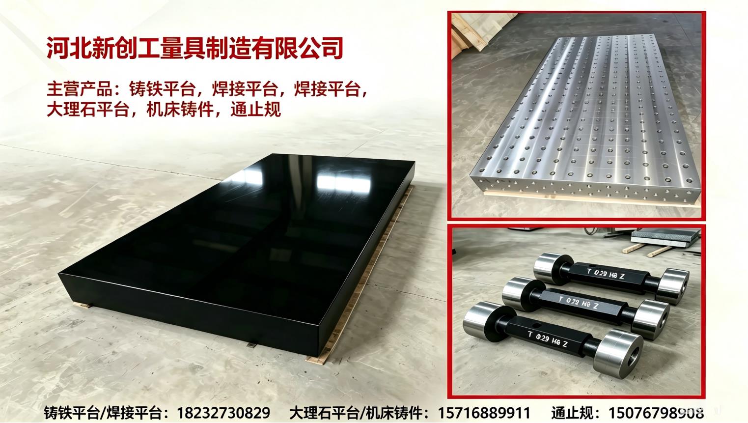 河北新创工量具:深耕张家口售后配套与配件供应的品牌甄选指南